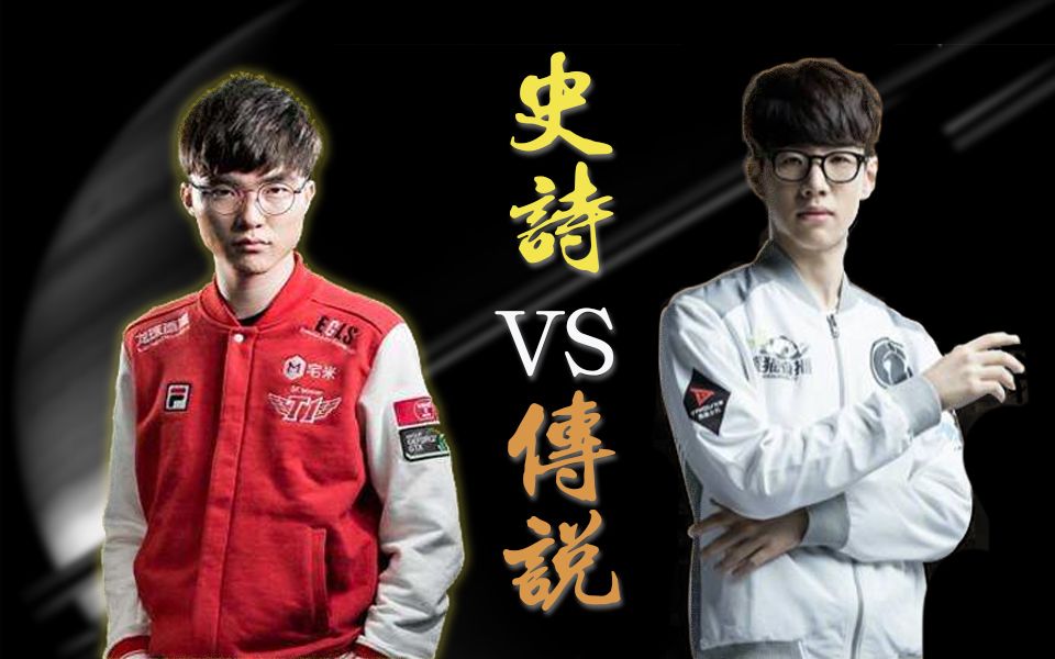 包含刚刚！Faker在法国队比赛中关键助攻TheShy与60激战热火分钟，比利亚雷亚尔临场应变备战葡超的词条