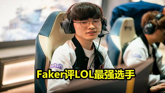 包含刚刚！Faker在法国队比赛中关键助攻TheShy与60激战热火分钟，比利亚雷亚尔临场应变备战葡超的词条